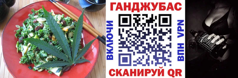Печенье с ТГК марихуана  Купить  Кемь 