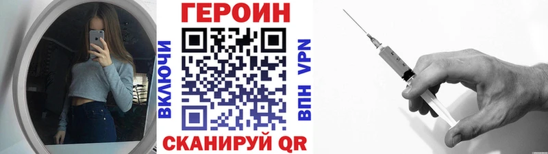 Героин Афган Кемь