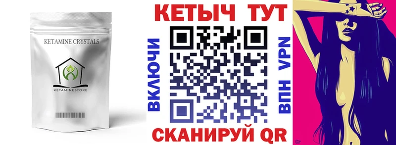 Купить закладки  Кемь  Кетамин ketamine 