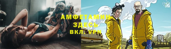 MDMA Красноперекопск