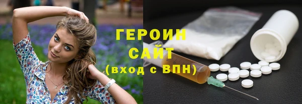 спиды Богородск