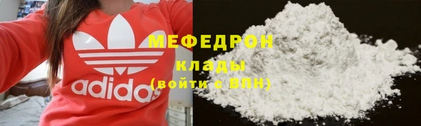кокаин Богородицк