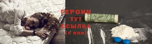кокаин Богородицк