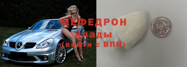 кокаин Богородицк