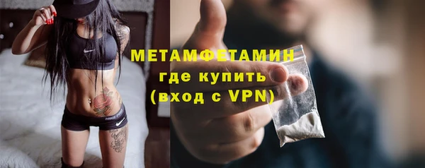 спиды Богородск