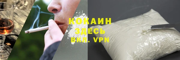 кокаин Богородицк