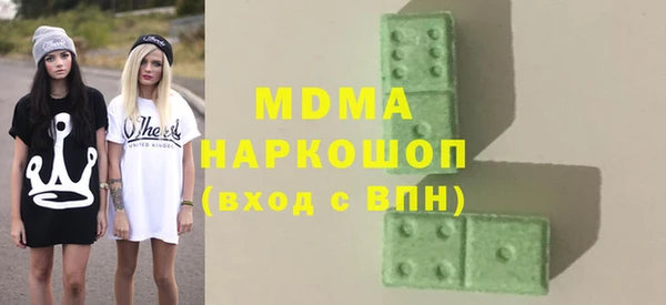 гашик Богданович