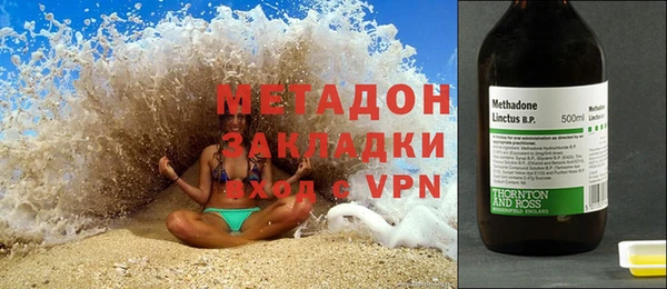 кокаин Богородицк