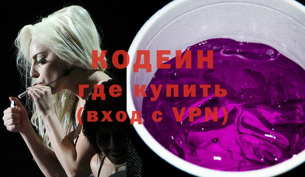 кокаин Богородицк