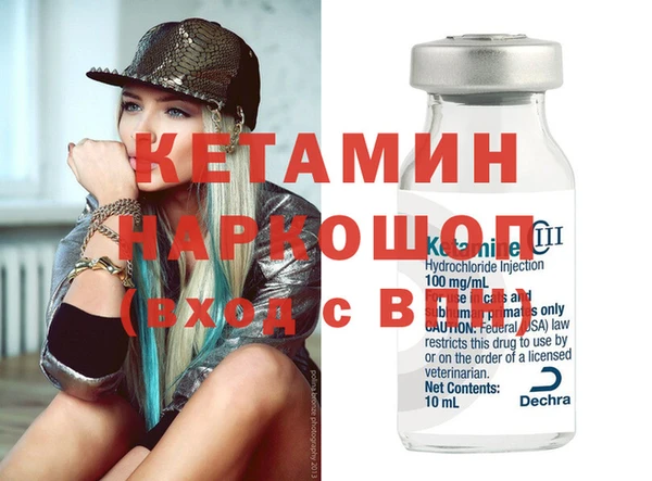 мескалин Краснослободск