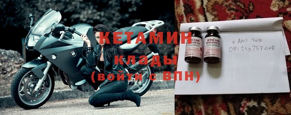 кокаин Богородицк