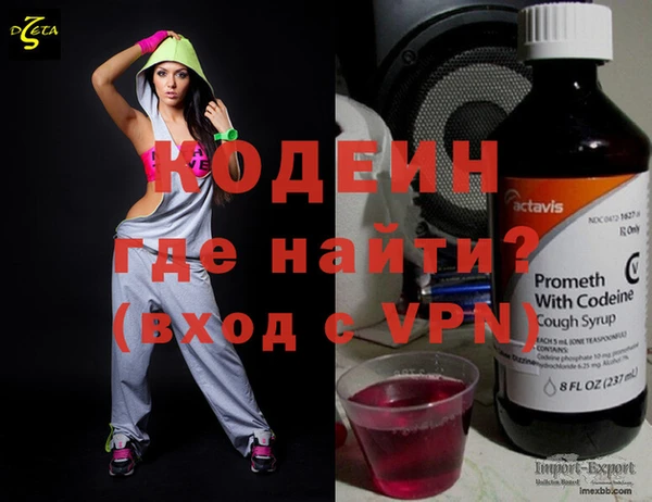 мефедрон VHQ Краснотурьинск