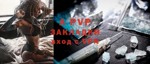 кокаин Богородицк