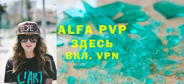 кокаин Богородицк