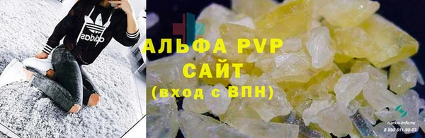 кокаин Богородицк