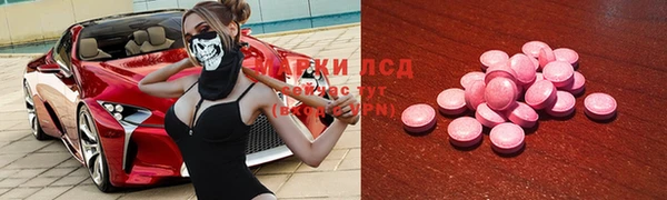 кокаин Богородицк
