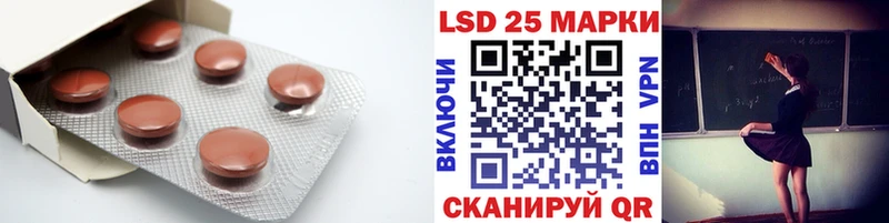 Лсд 25 экстази кислота  Купить закладки  Кемь 