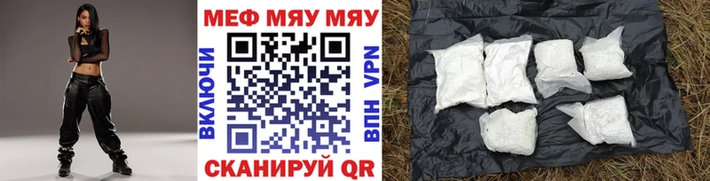 Купить закладки  Кемь  Мефедрон кристаллы 