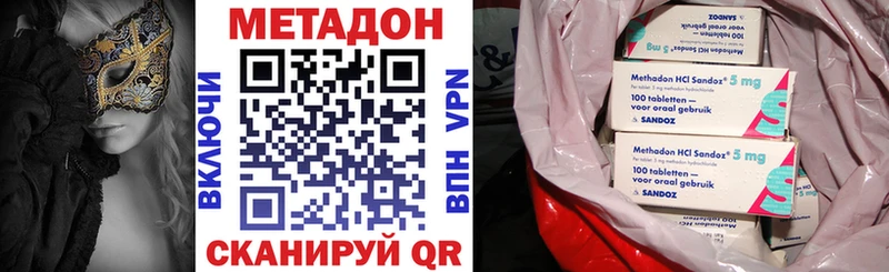 Метадон мёд  Купить закладки  Кемь 